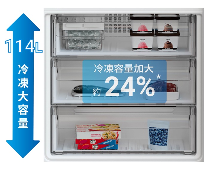 大容量下層冷凍